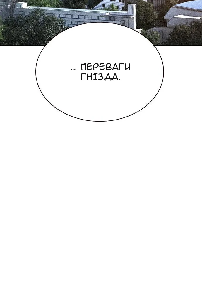 Сторінка 98