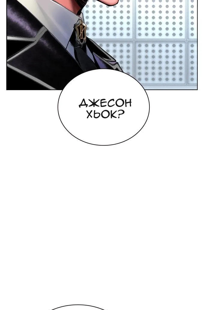 Сторінка 100