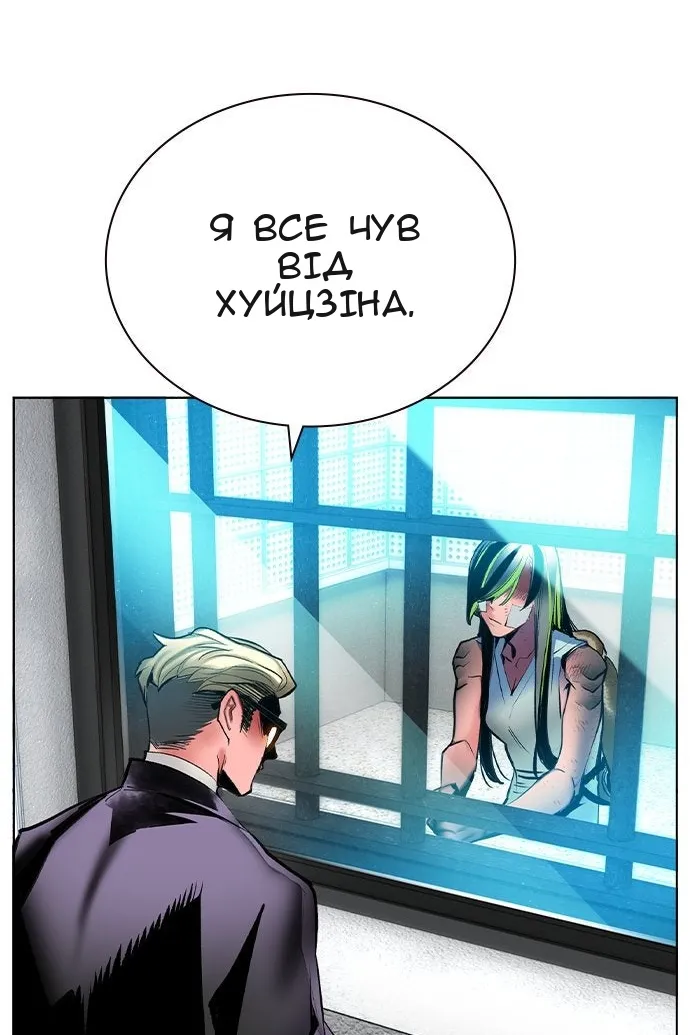 Сторінка 103