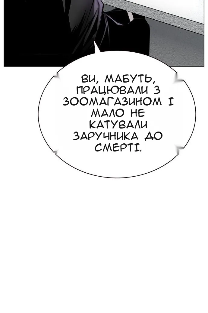 Сторінка 104