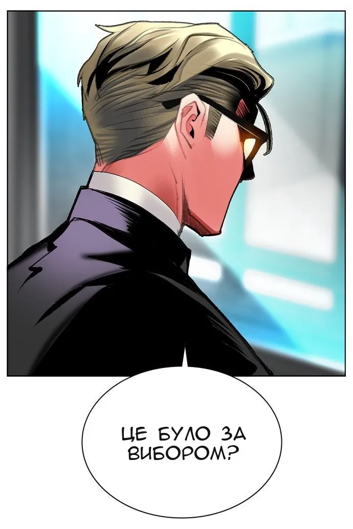 Сторінка 105