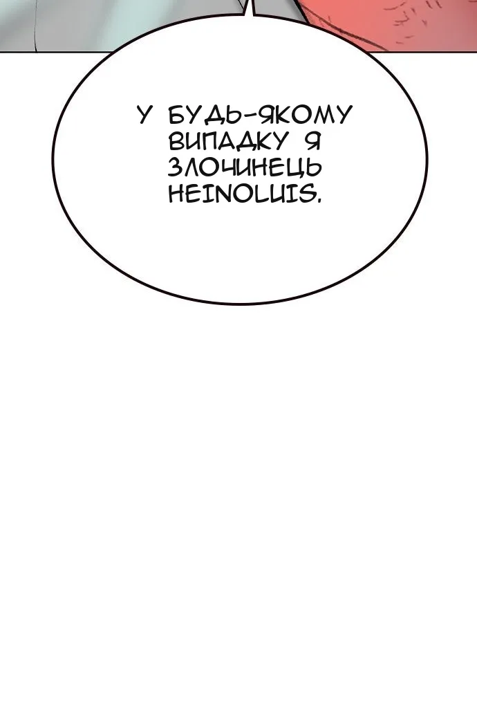Сторінка 108