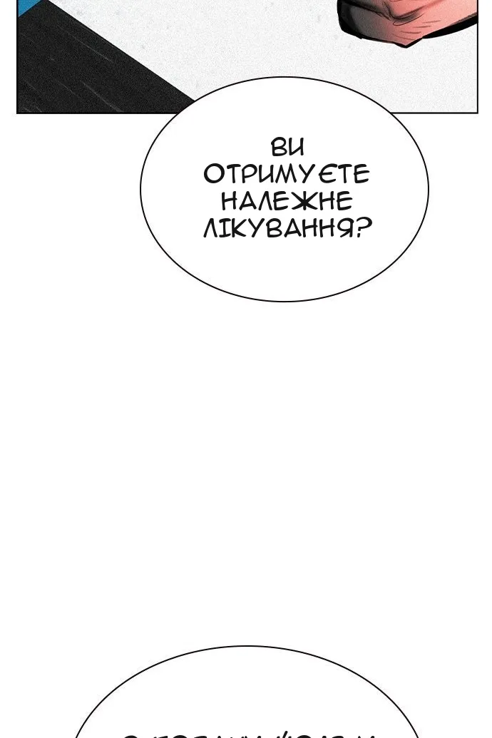 Сторінка 111