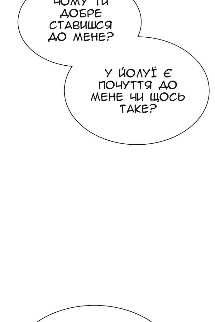 Сторінка 113