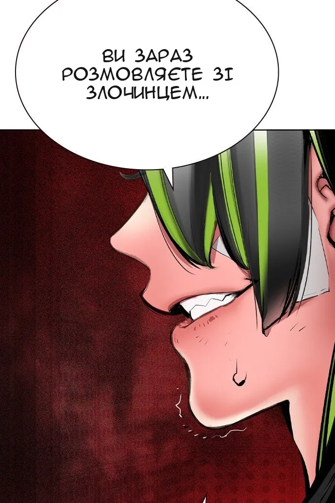 Сторінка 114