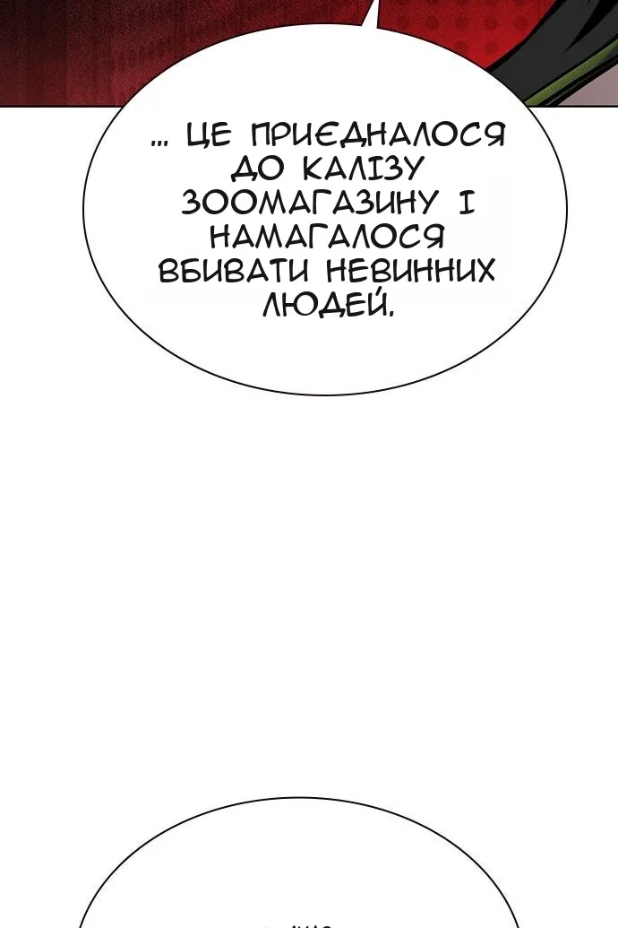 Сторінка 115