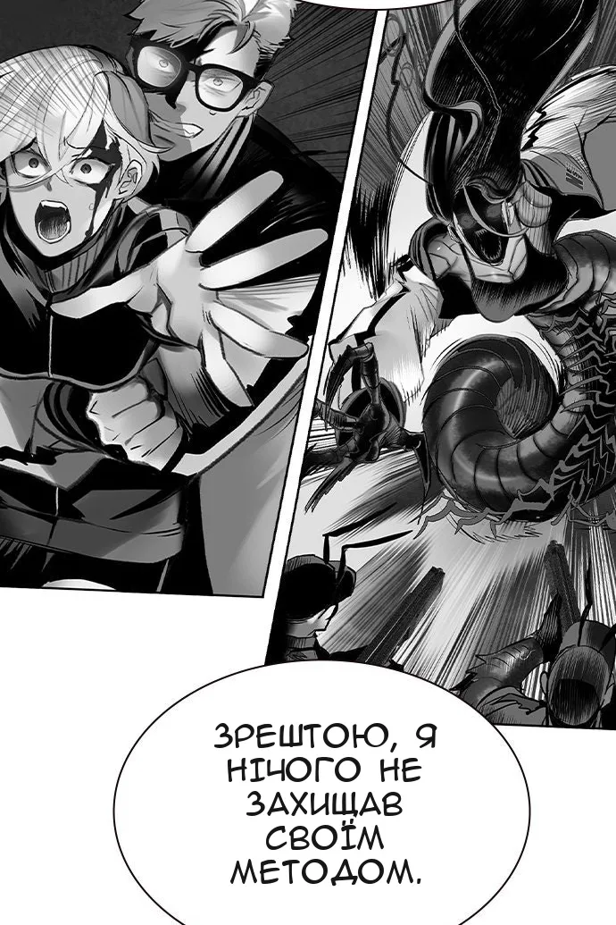 Сторінка 120