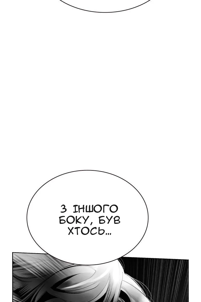 Сторінка 121