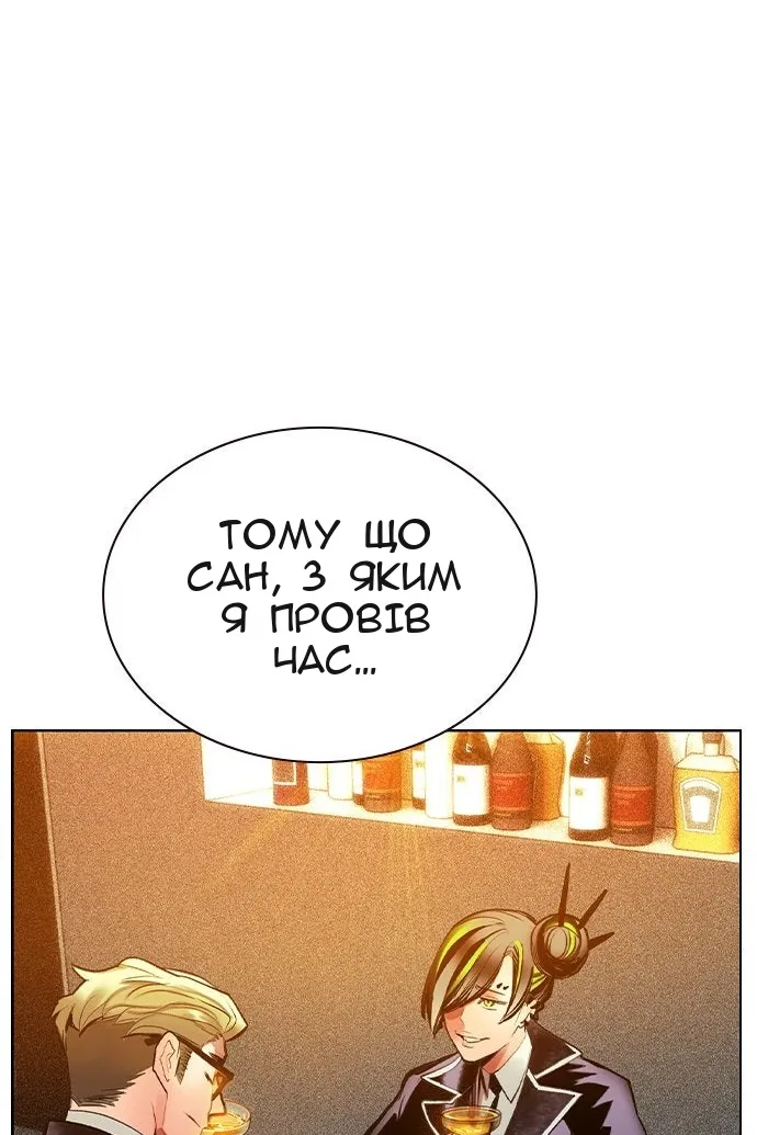 Сторінка 127