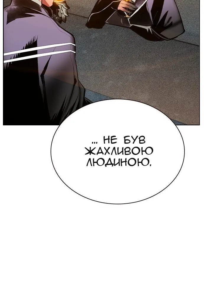 Сторінка 128