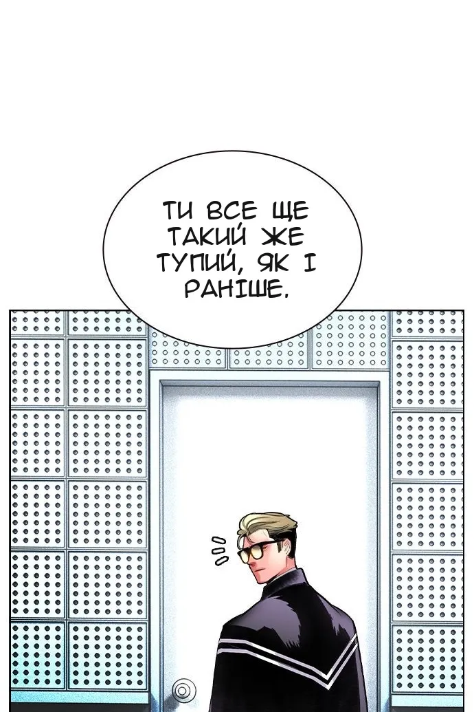 Сторінка 130
