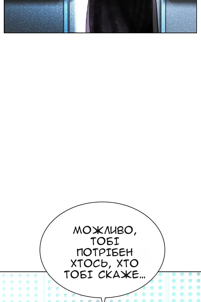 Сторінка 131
