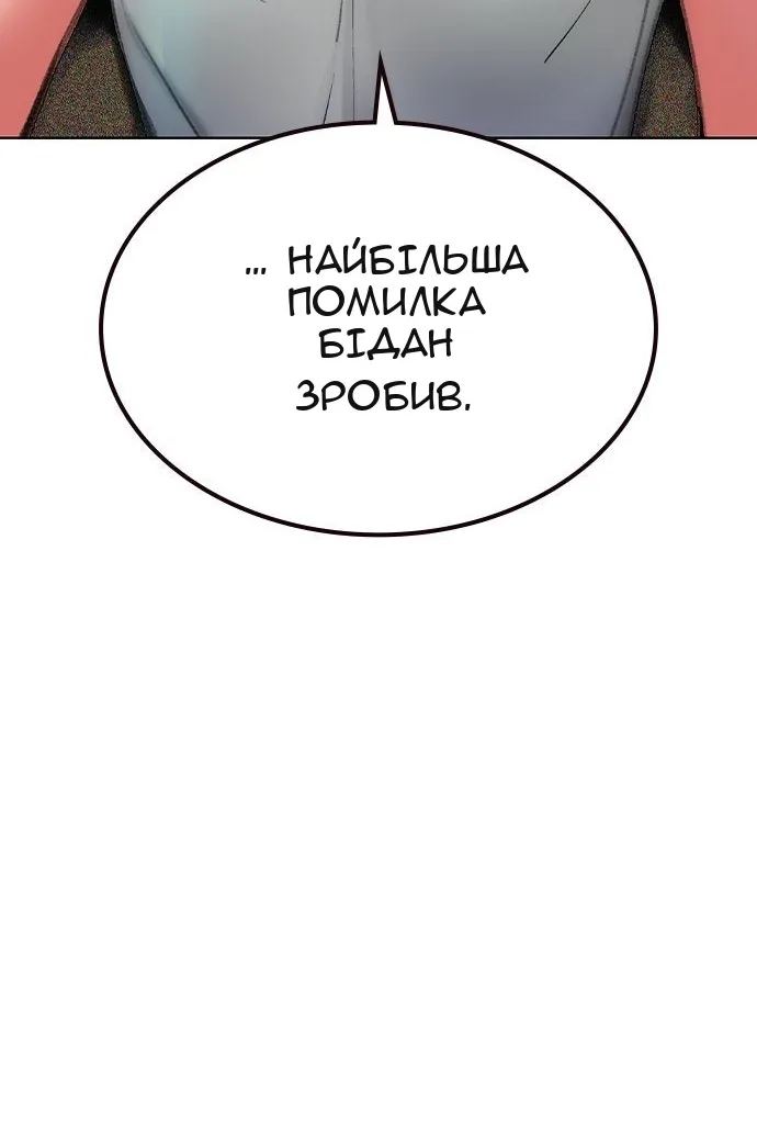 Сторінка 133