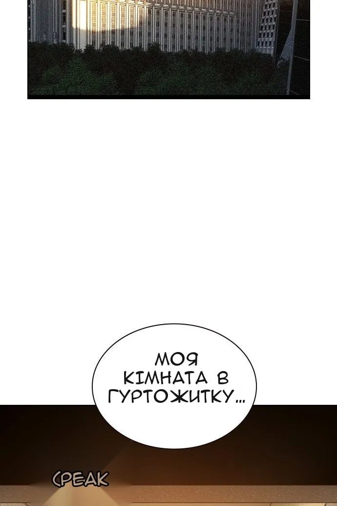 Сторінка 135