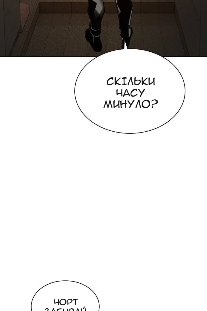 Сторінка 137