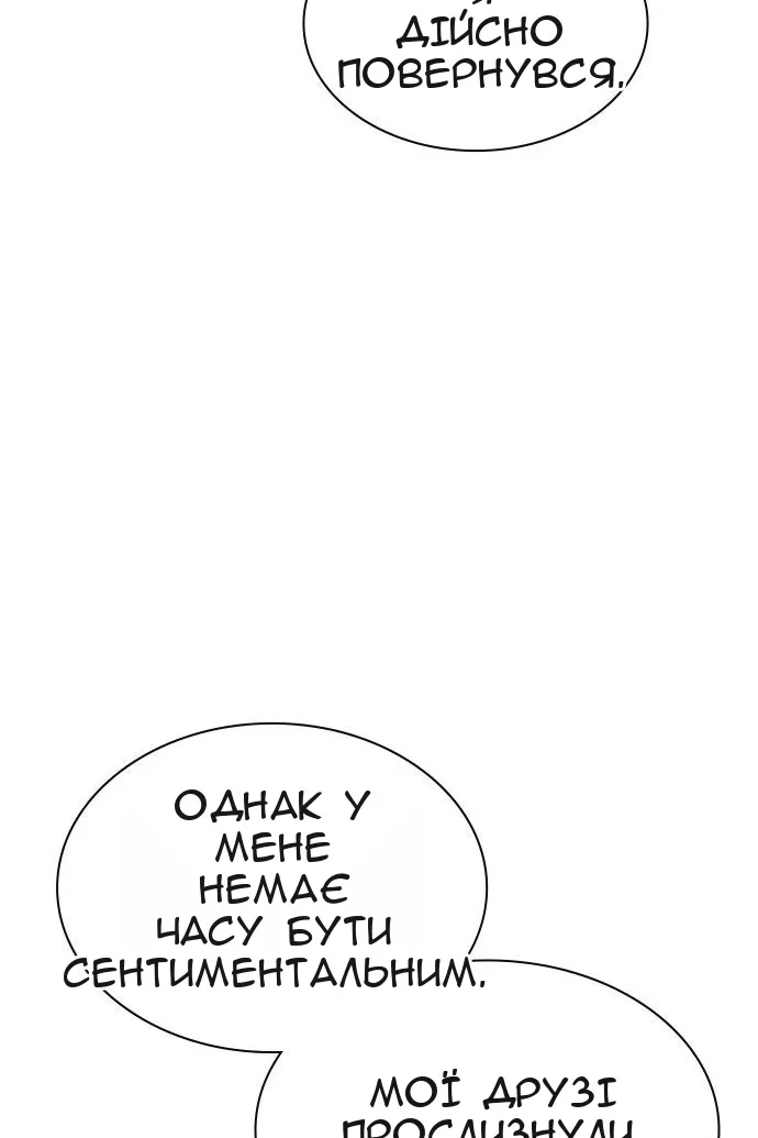 Сторінка 139