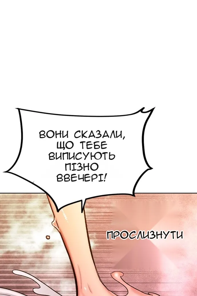 Сторінка 147