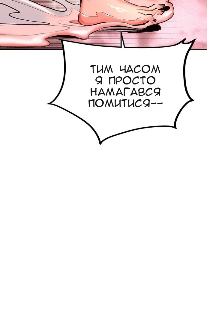 Сторінка 148