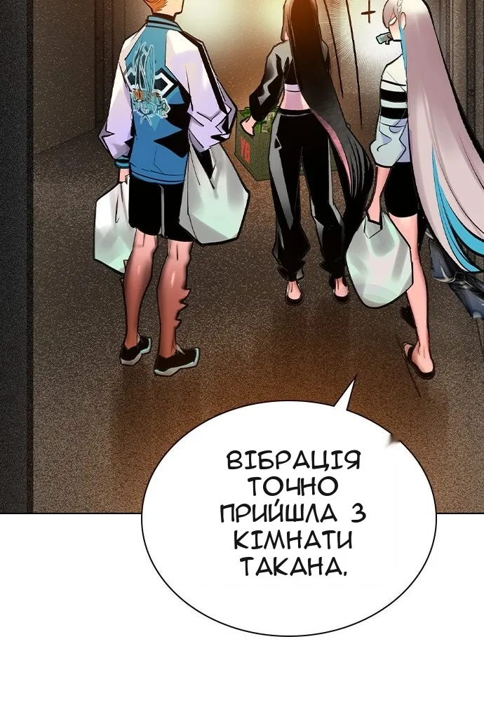 Сторінка 152