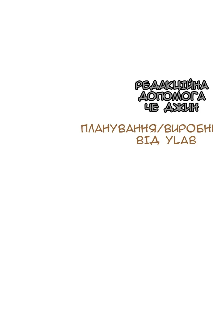 Сторінка 156