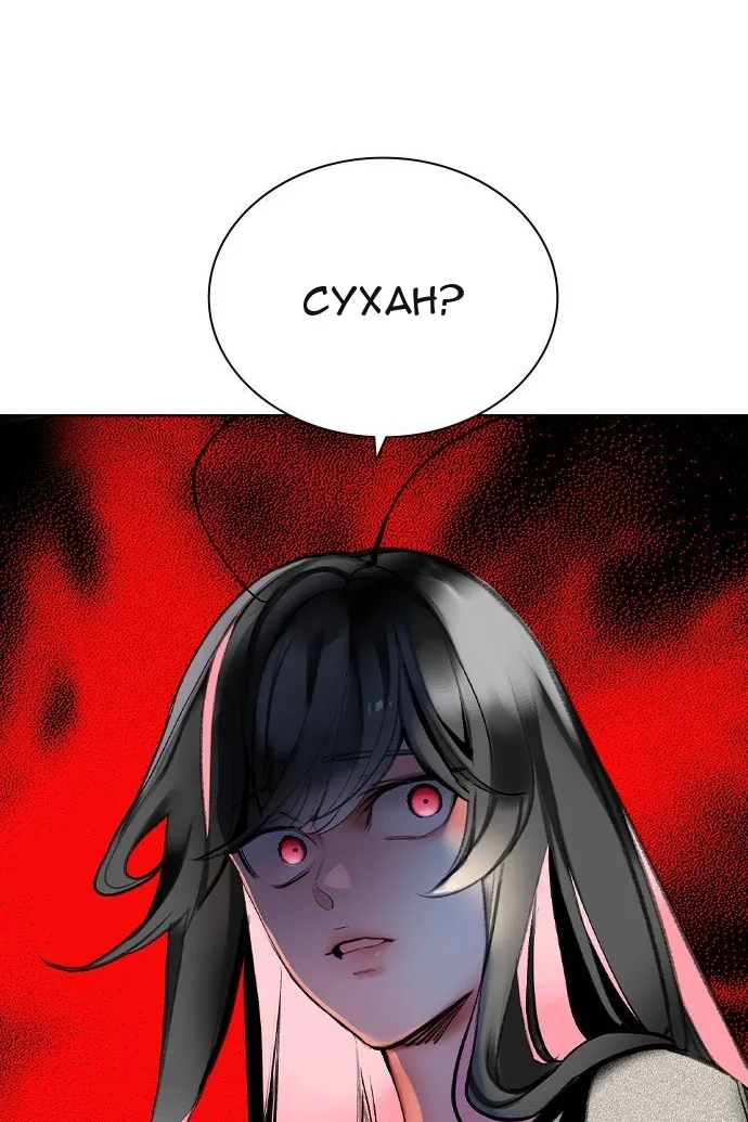 Сторінка 3