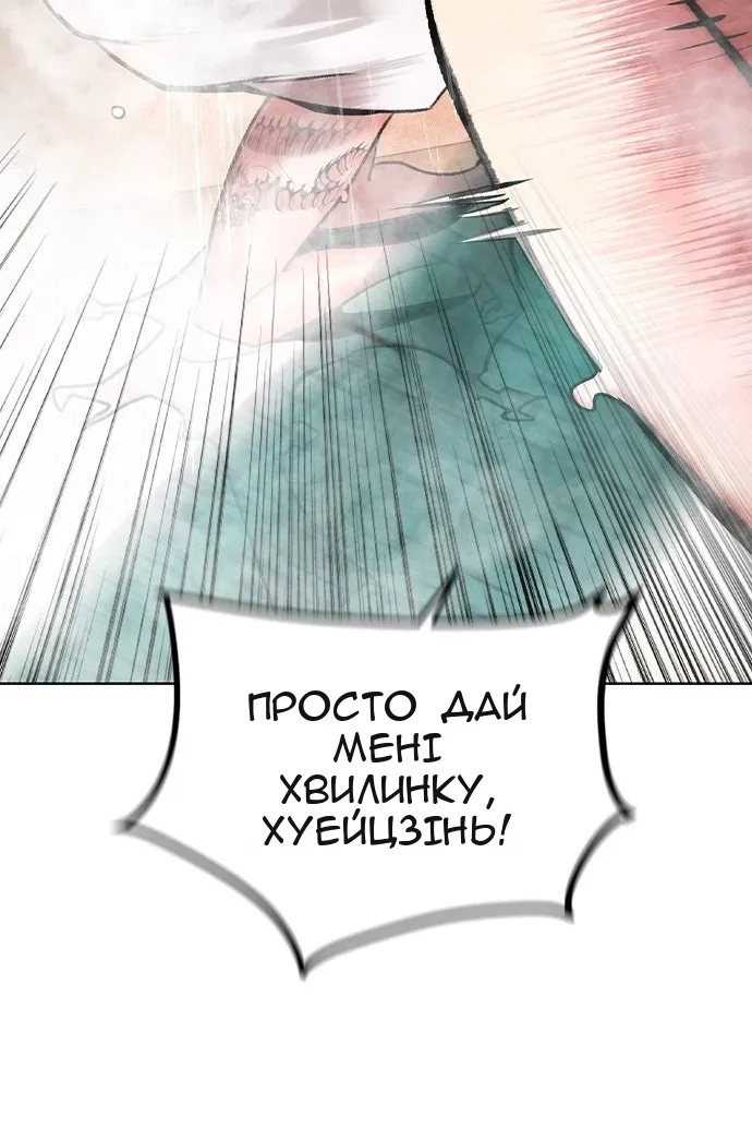 Сторінка 8