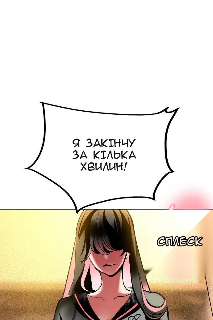 Сторінка 9