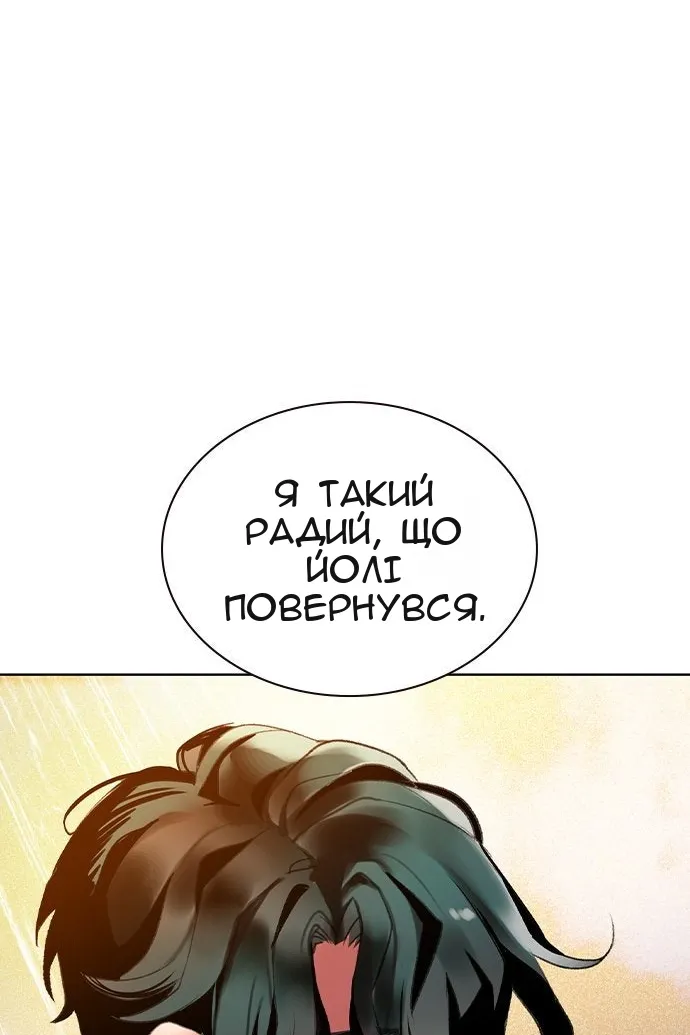 Сторінка 11