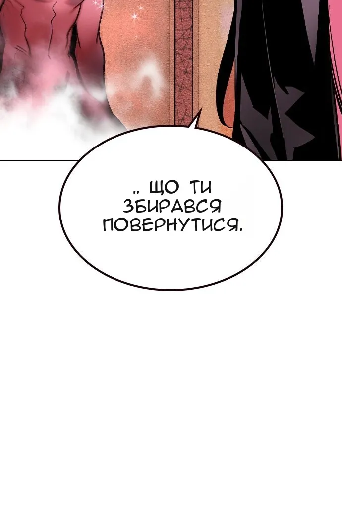Сторінка 14