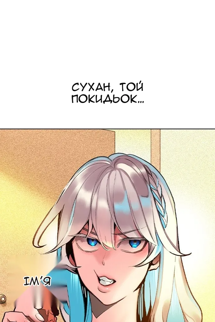 Сторінка 20