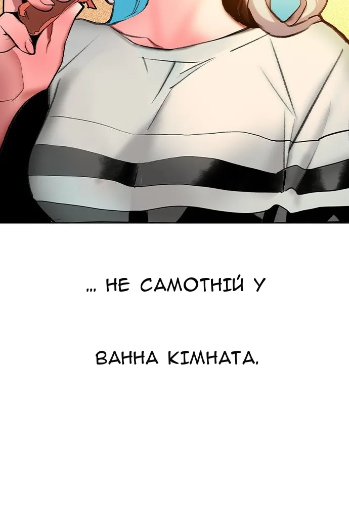 Сторінка 21