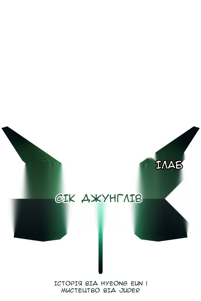 Сторінка 22