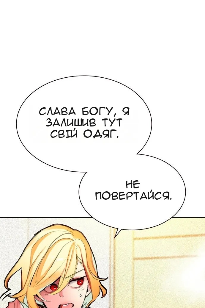 Сторінка 25