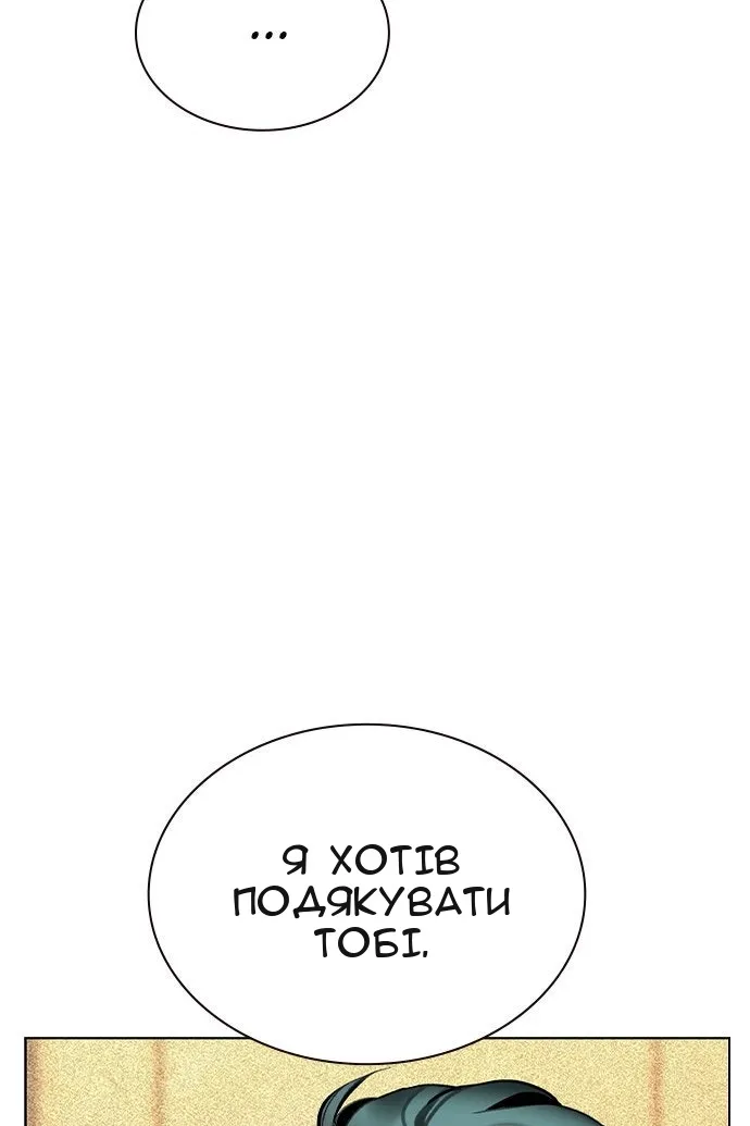 Сторінка 29