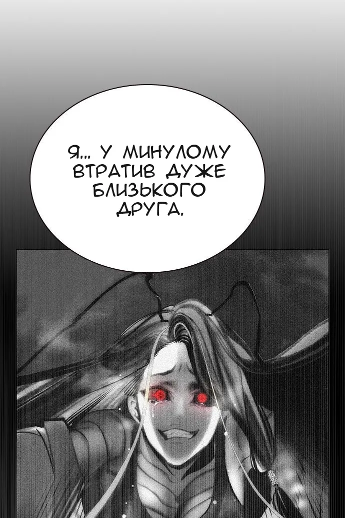Сторінка 31