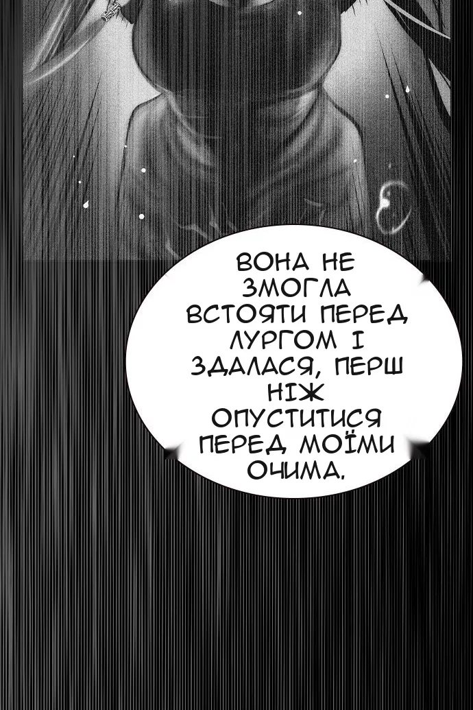 Сторінка 32