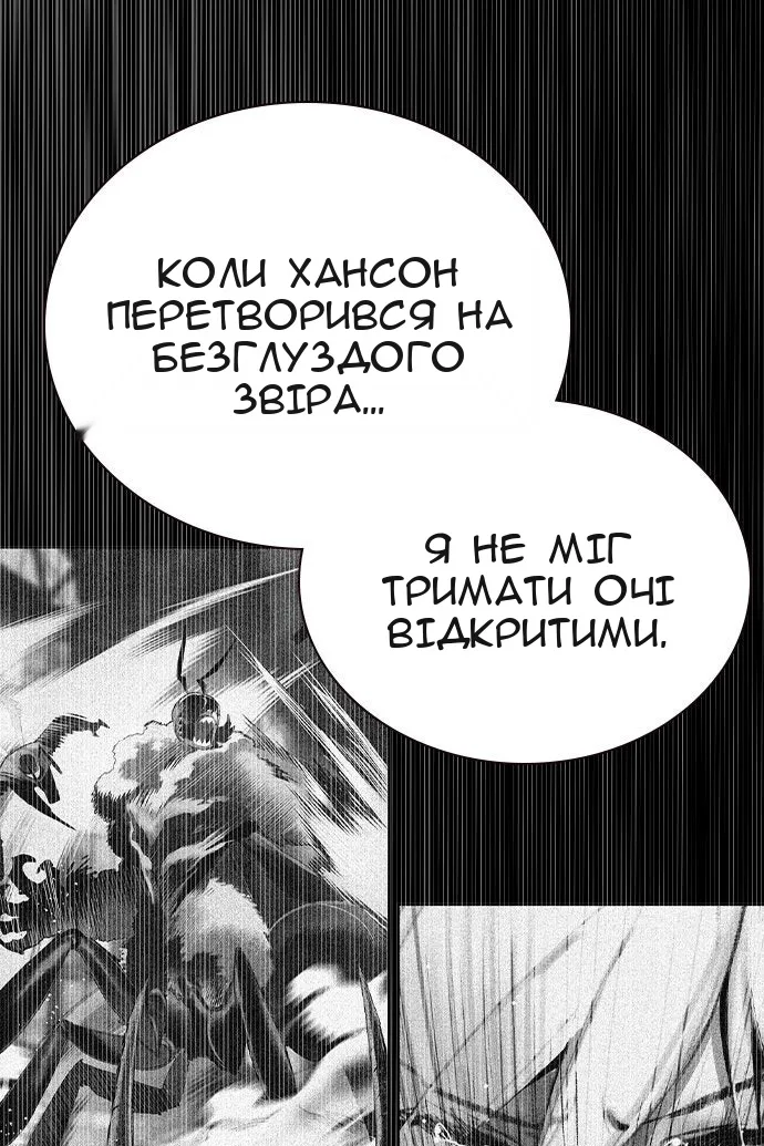 Сторінка 33
