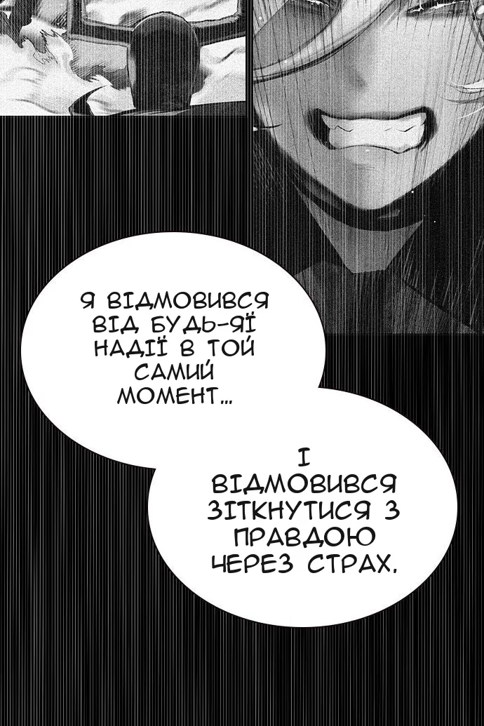 Сторінка 34