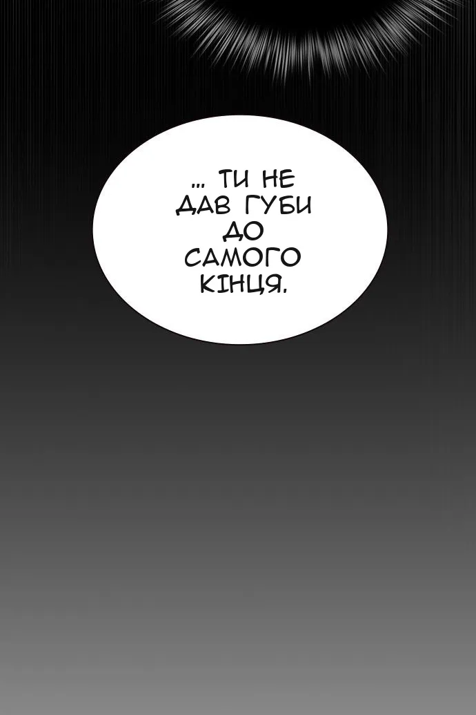 Сторінка 37