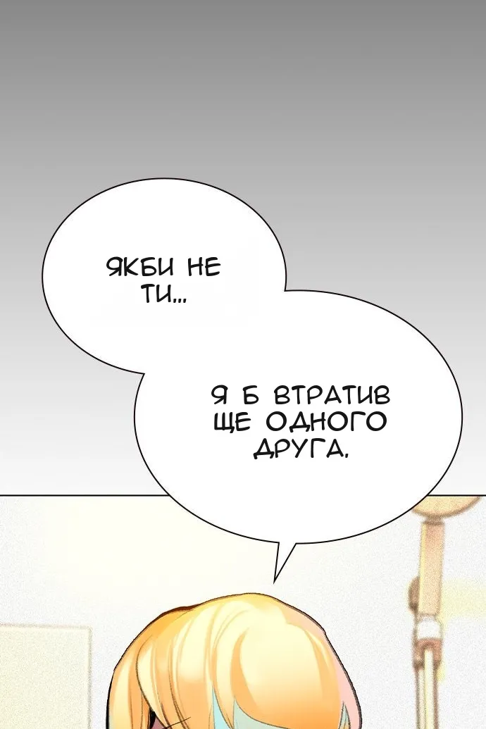 Сторінка 38