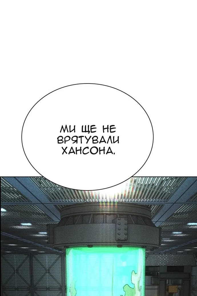 Сторінка 42