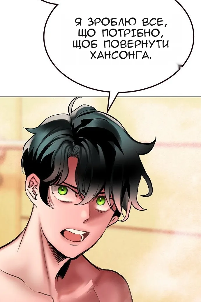 Сторінка 45