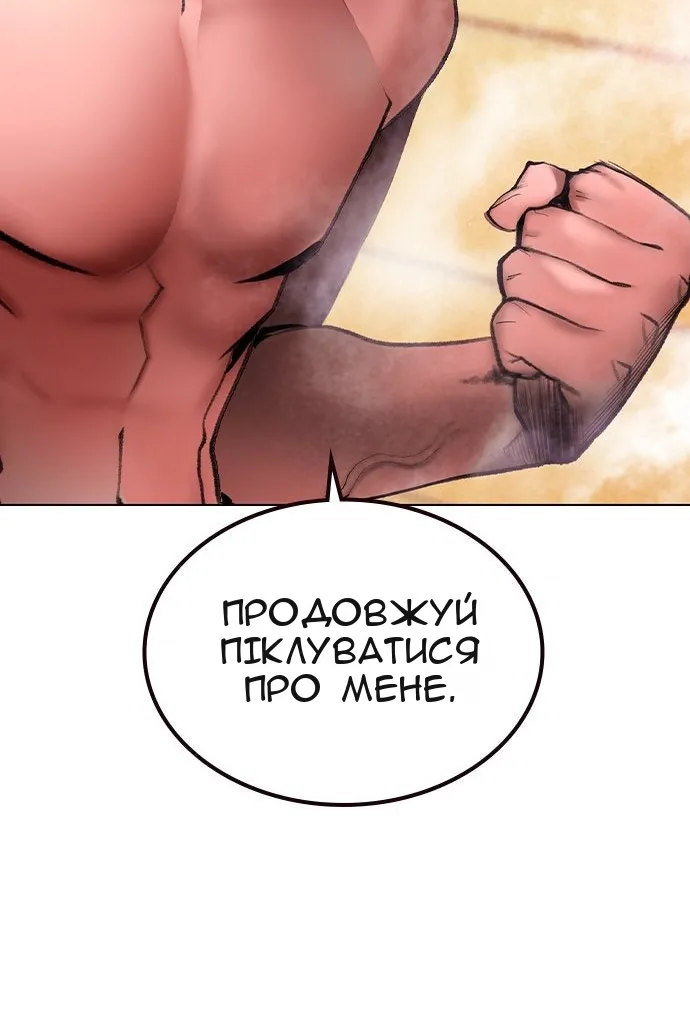 Сторінка 46
