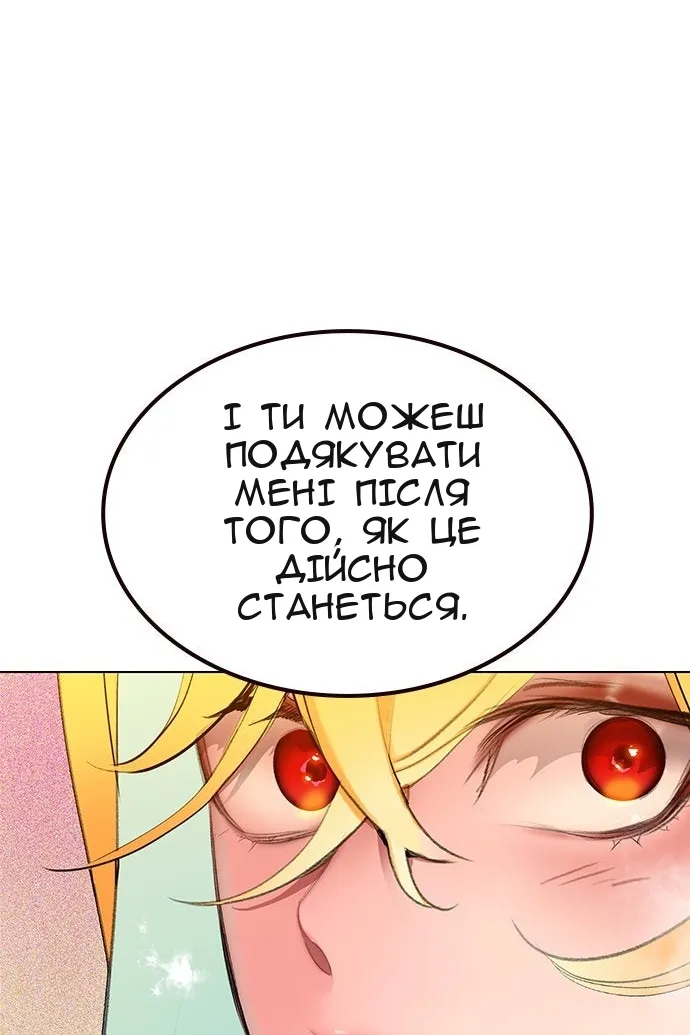 Сторінка 47
