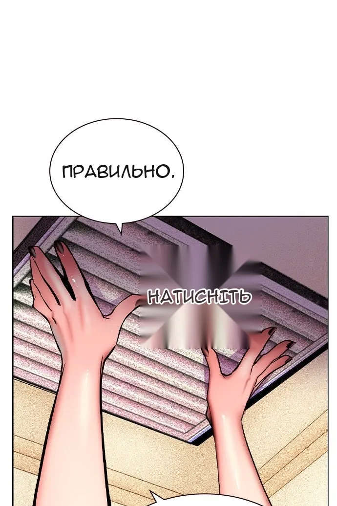 Сторінка 49