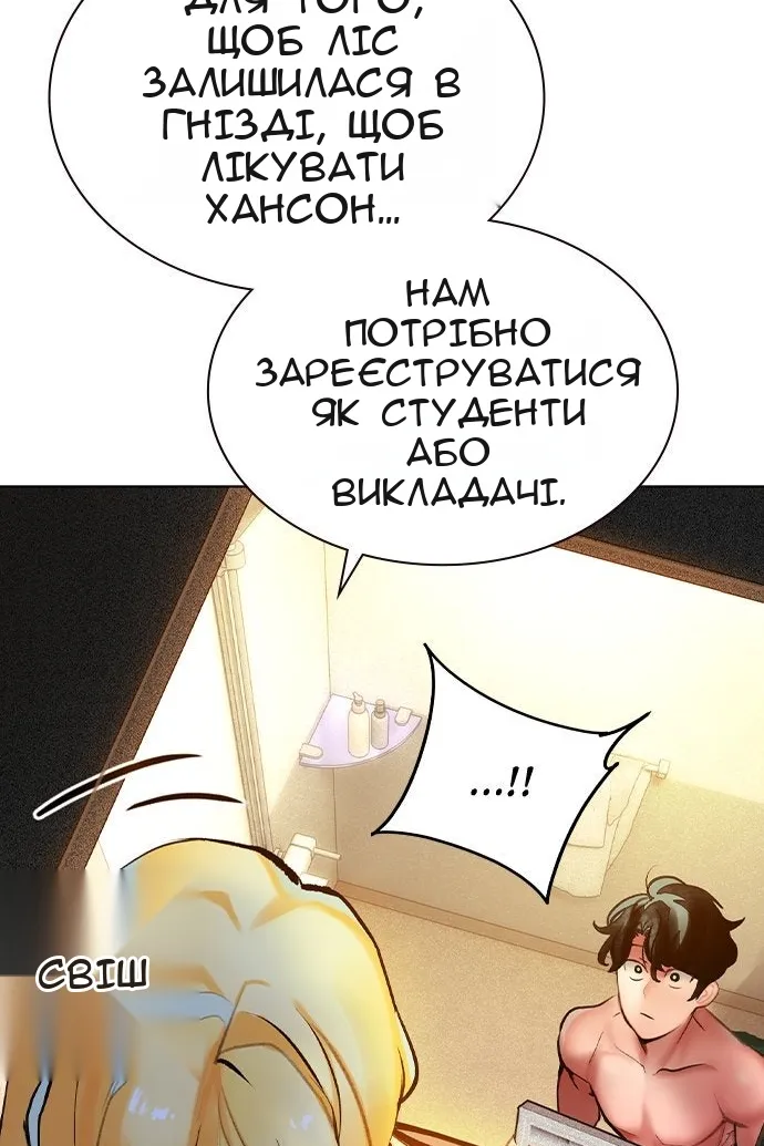 Сторінка 51