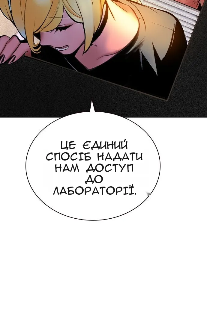 Сторінка 52