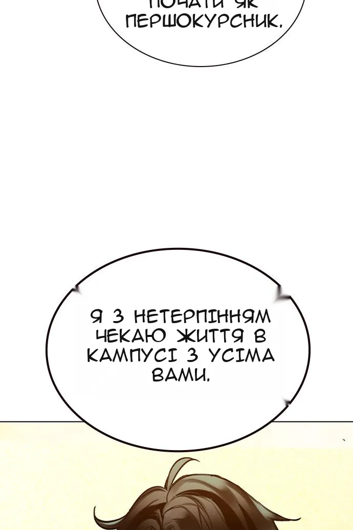Сторінка 55