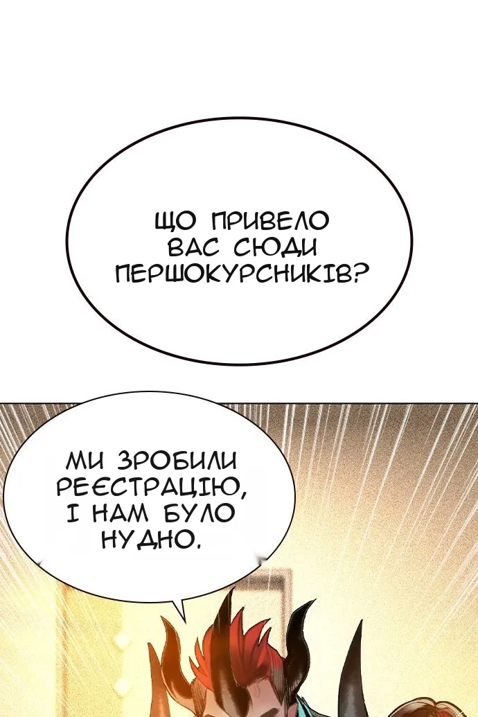 Сторінка 59