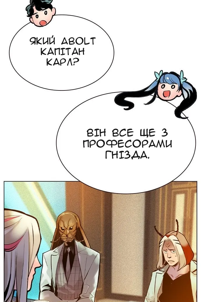 Сторінка 62